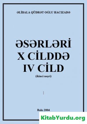 Əlibala Hacızadə Əsərləri. IV cild