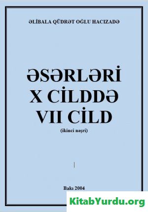 Əlibala Hacızadə Əsərləri. VII cild