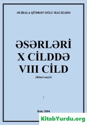 Əlibala Hacızadə Əsərləri. VIII cild