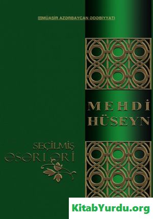 Mehdi Hüseyn - Seçilmiş Əsərləri I cild