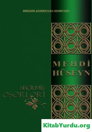 Mehdi Hüseyn - Seçilmiş Əsərləri III cild