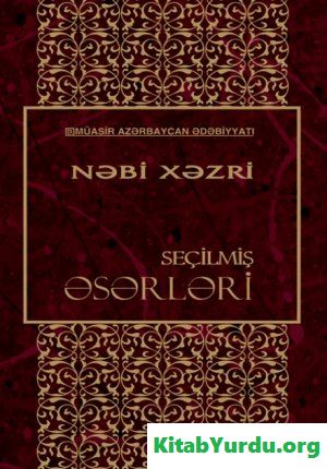 Nəbi Xəzri - Seçilmiş Əsərləri I cild