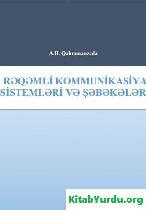 A.H.Qəhrəmanzadə - Rəqəmli Kommutasiya Sistemləri və Şəbəkələri