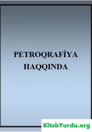 Petroqrafiya