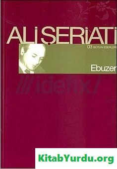 Ali Şeriati - Ebû Zer-i Gifari