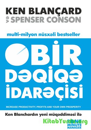 Ken Blançard, Spenser Conson Bir Dəqiqə İdarəçisi