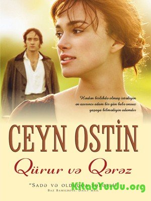 Ceyn Ostin Qürur və Qərəz