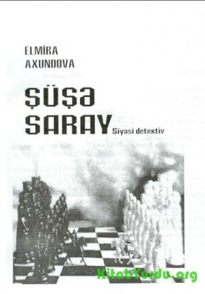 Elmira Axundova - Şüşə saray