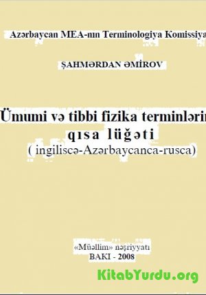 Ümumi Və Tibbi Fizika Terminlərinin Qısa Lüğəti