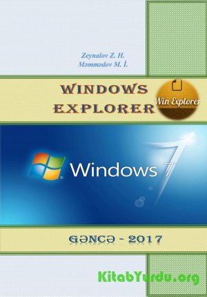 WINDOWS EXPLORER