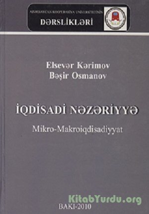 İqtisadi Nəzəriyyə