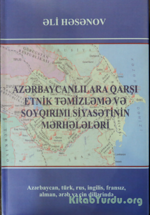 Əli Həsənov - Azərbaycanlılara qarşı etnik təmizləmə və soyqırımı siyasətinin mərhələləri