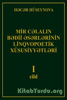 Mir Cəlalın bədii əsərlərinin linqvopoetik xüsusiyyətləri I cild