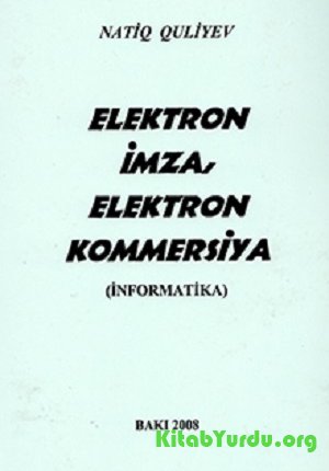 Elektron imza, elektron kommersiya (İnformatika)
