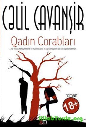 Cəlil Cavanşir Qadın Corabları