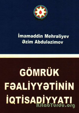 Gömrük fəaliyyətinin iqtisadiyyatı