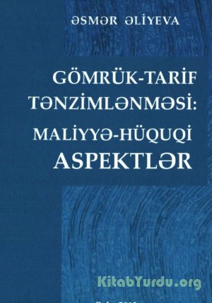 Gömrük-tarif tənzimlənməsi: maliyyə-hüquqi aspektlər