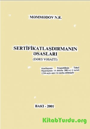 Sertifikatlaşdırmanın əsasları (dərs vəsaiti)