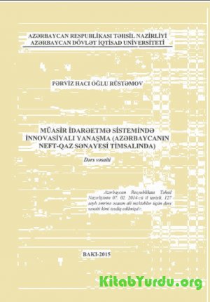 Müasir idarəetmə sistemində innovasiyalı yanaşma (Azərbaycanın neft-qaz sənayesi timsalında)