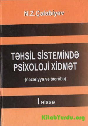 Təhsil sistemində psixoloji xidmət I hissə