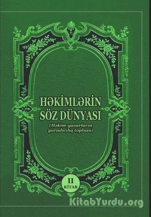 Əfrahim Hüseynli (Tərtibatçı) - Həkimlərin  söz dünyası