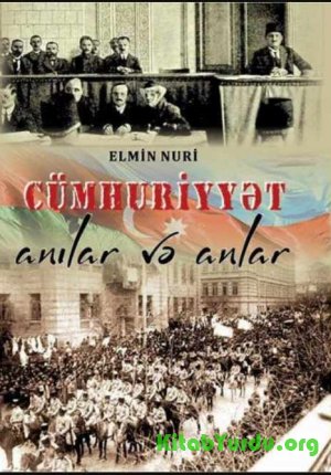 Elmin Nuri - Cümhuriyyət-anılar və anlar