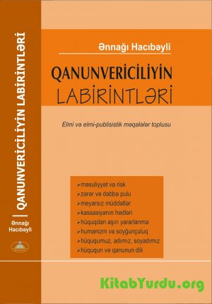 Ənnağı Hacıbəyli - Qanunvericliyin labirintləri. Elmi və elmi-publisistik məqalələr toplusu