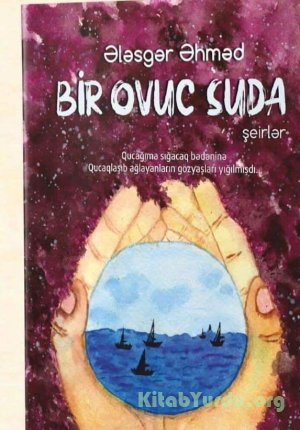 Ələsgər Əhməd - Bir ovuc suda