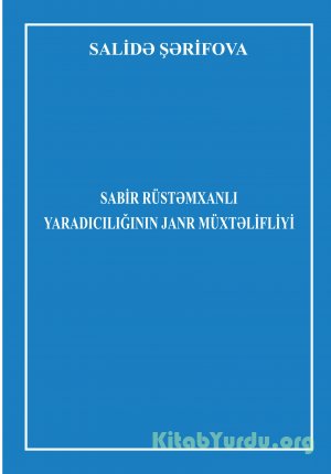 Salidə ŞƏRİFOVA - Sabir Rüstəmxanlı yaradıcılığının janr müxtəlifliyi