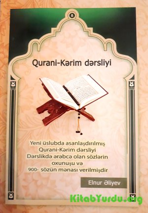 Qurani Kərim dərsliyi