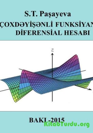 Çoxdəyişənli funksiyalar